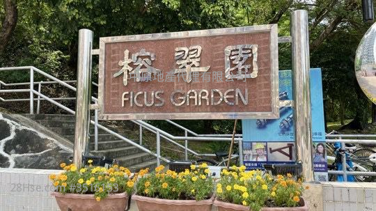 Ficus Garden Sell 2 Bedrooms 658 ft² ( 61.1 m² )