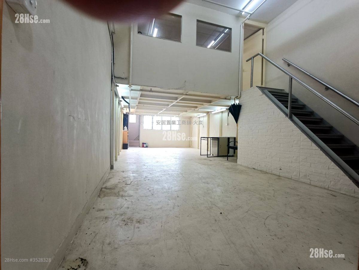 Harry Industrial Building Rental 2 Bedrooms