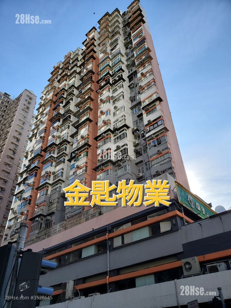 Mainway Court Sell 3 Bedrooms , 1 Bathroom 475 ft² ( 44.1 m² )