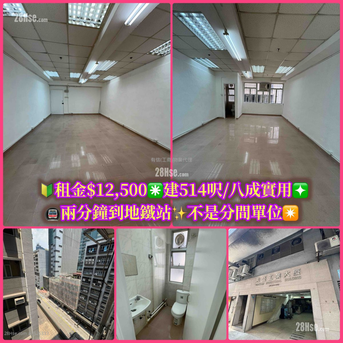 Winsum Industrial Building Rental