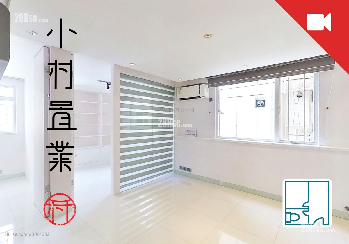 Kwong Fai Court Rental 2 Bedrooms , 1 Bathroom 411 ft² ( 38.2 m² )