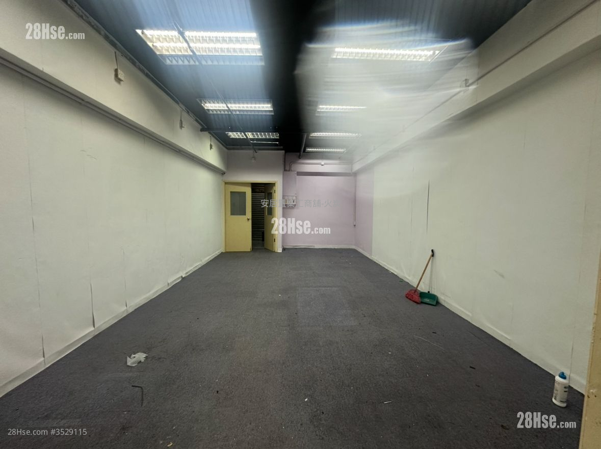 Haribest Industrial Building Sell