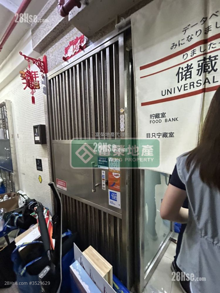 昌明大厦 租盘 开放式间隔