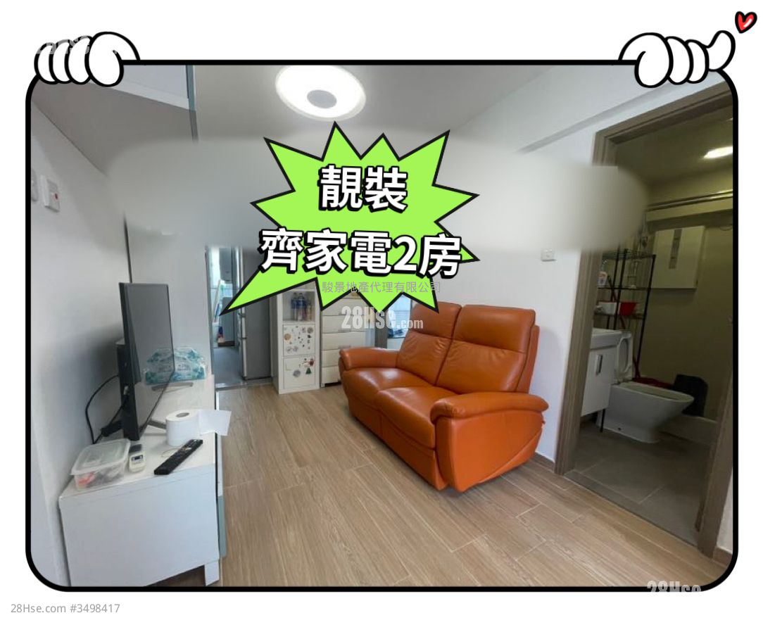 Fulham Court Rental 2 Bedrooms , 1 Bathroom 351 ft² ( 32.6 m² )