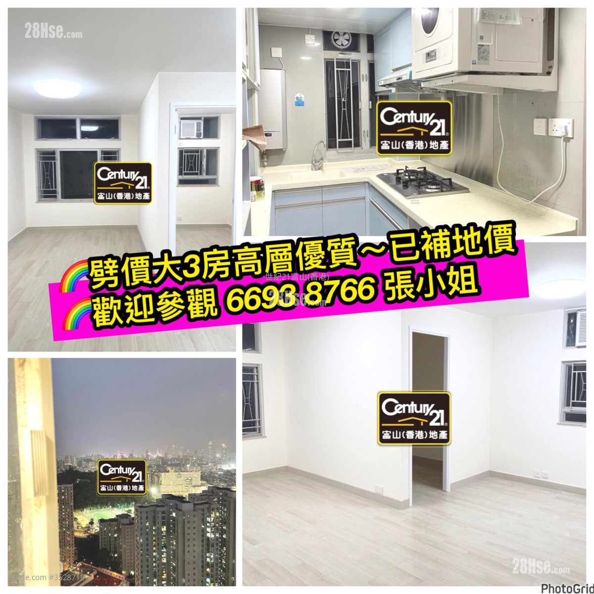 Ka Keung Court Sell 3 Bedrooms , 1 Bathroom 645 ft² ( 59.9 m² )