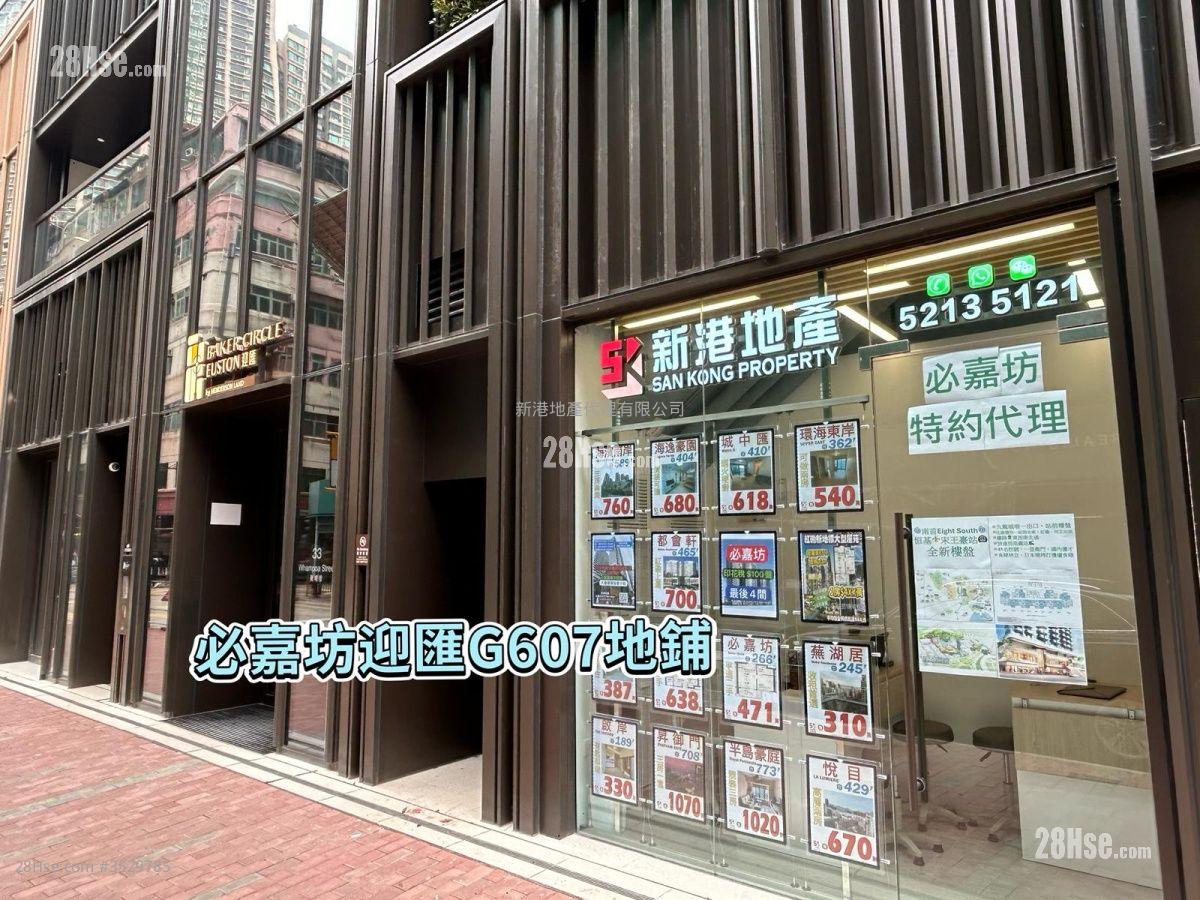 必嘉坊迎汇 租盘 2 房 , 1 浴室 377 平方尺 ( 35.0 平方米 )
