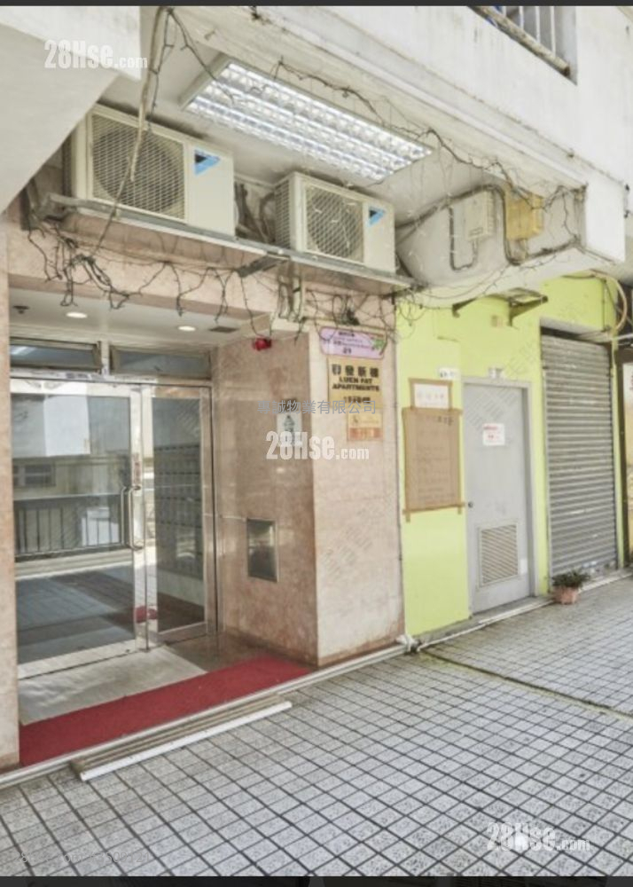 Luen Fat Apartments Sell 410 ft² ( 38.1 m² )