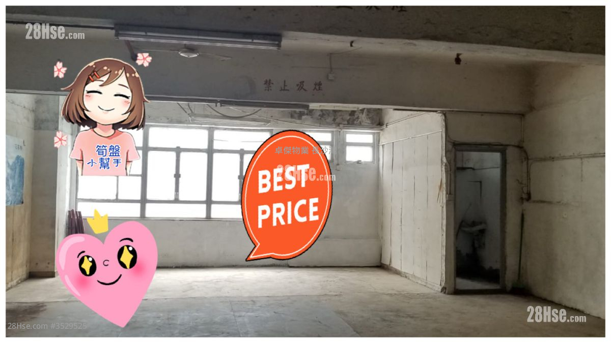 Vigor Industrial Building Rental 1 Toilet