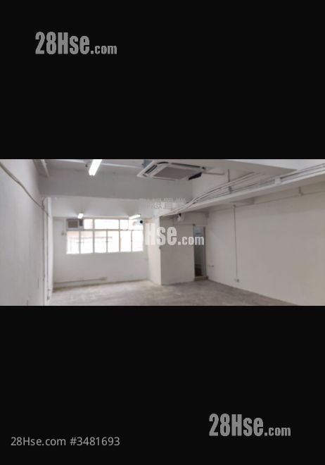 Kar Wah Industrial Building Rental