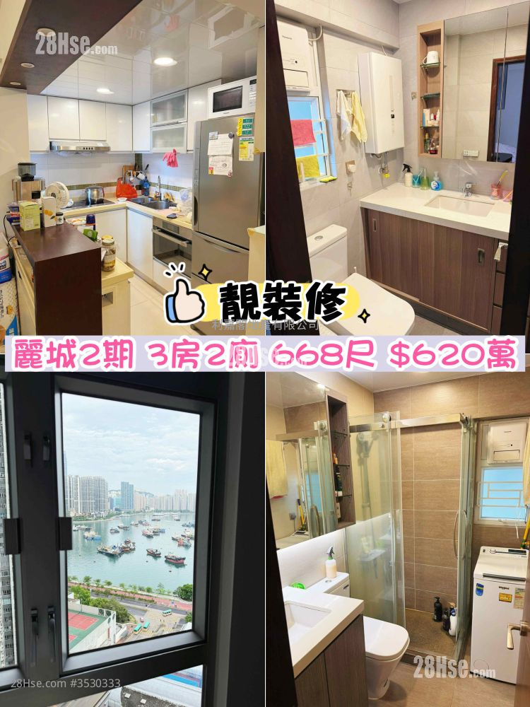 丽城花园 售盘 3 房 , 2 浴室 668 平方尺 ( 62.1 平方米 )