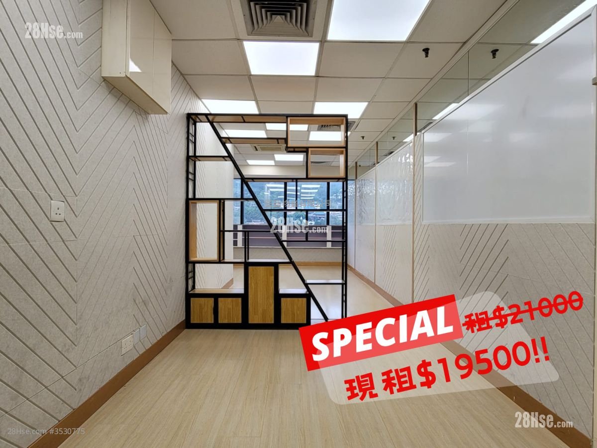 Nan Fung Centre Rental