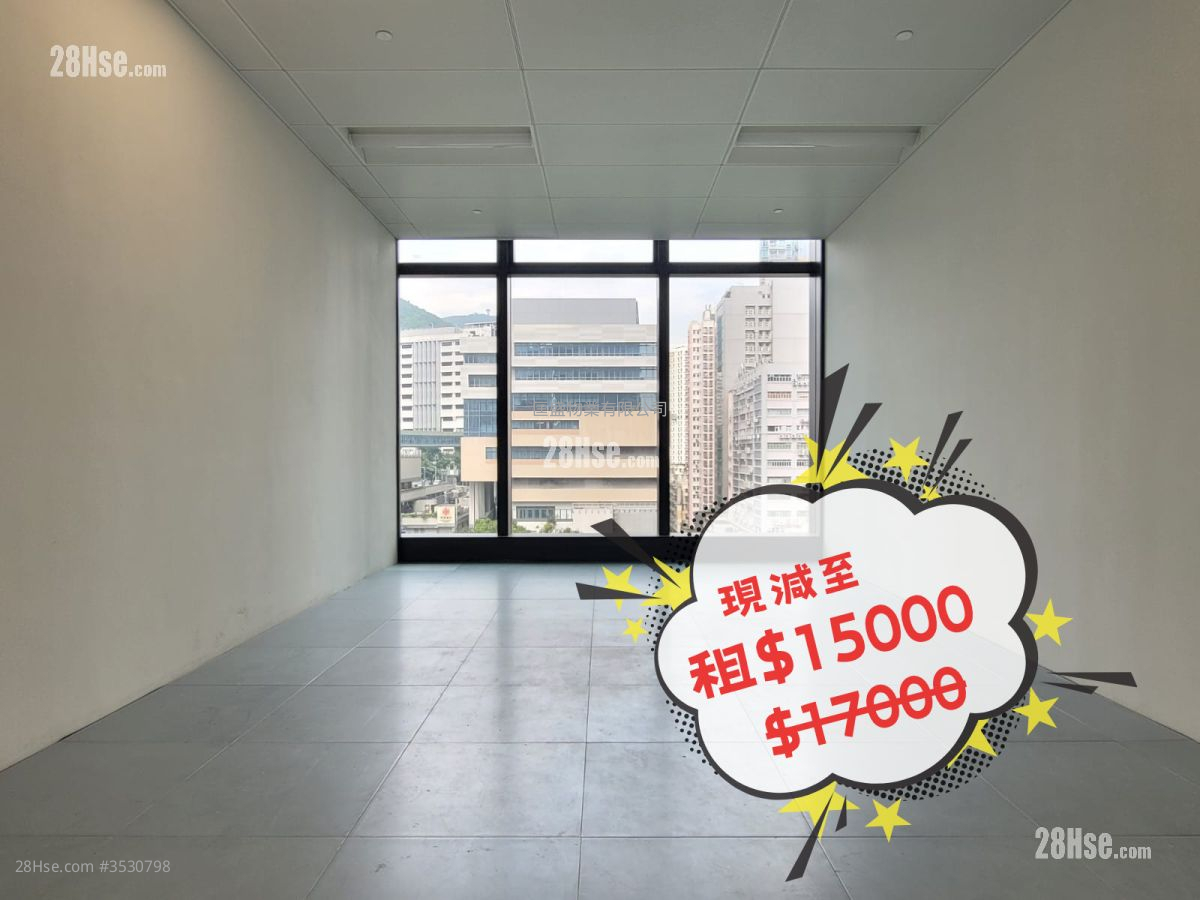 83 Wing Hong Street Rental