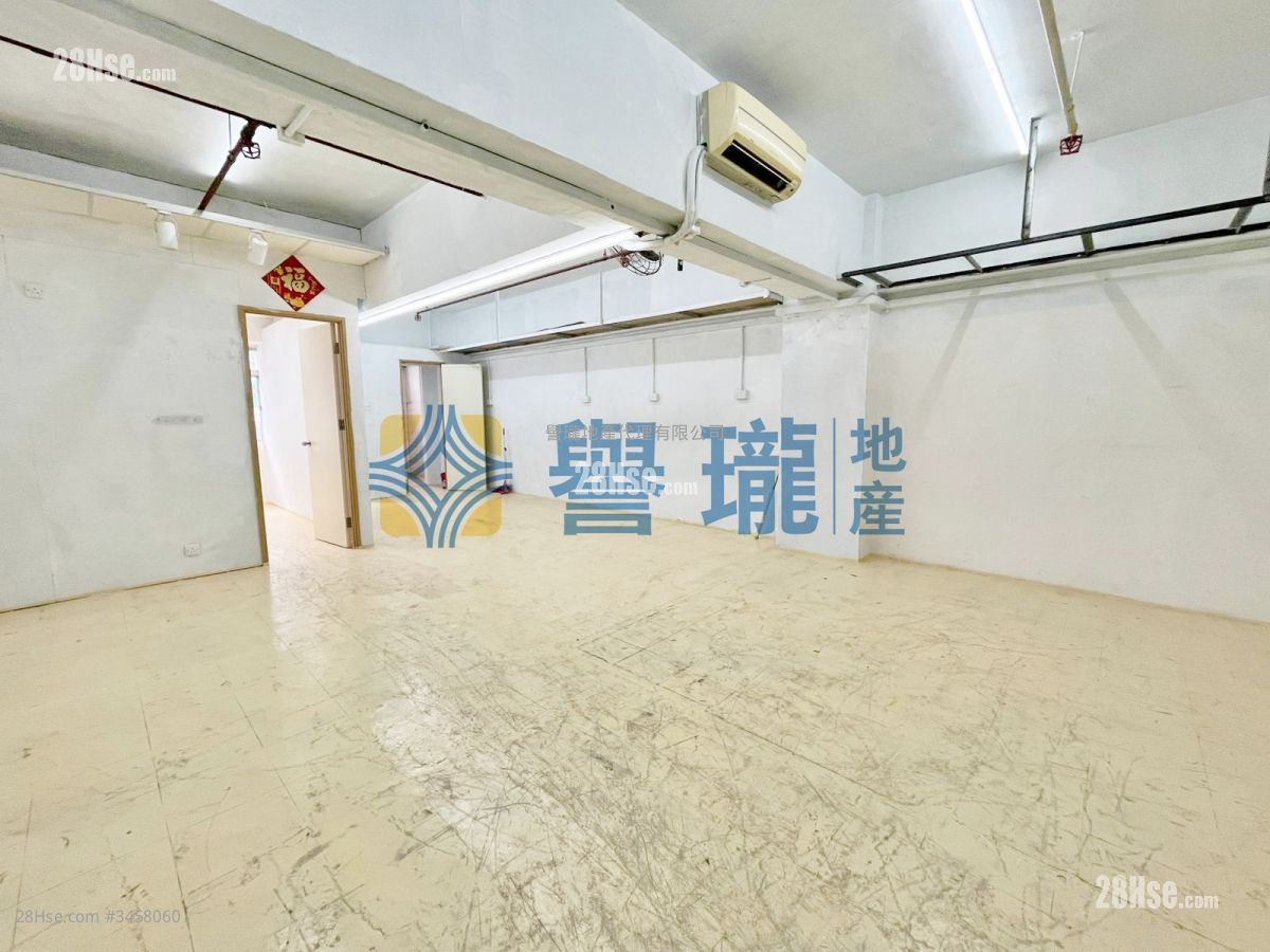 Wing Hong Factory Building Rental