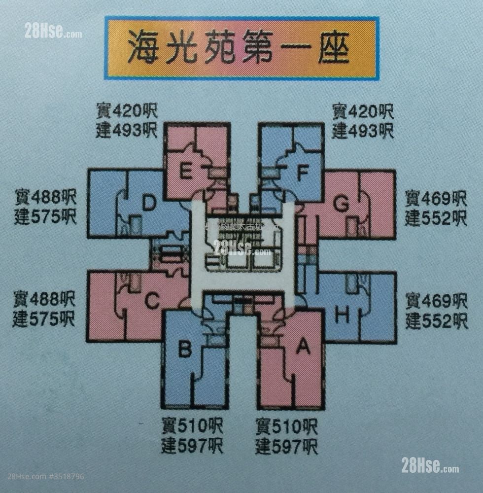 海光苑 售盘 2 房 , 1 浴室 553 平方尺 ( 51.4 平方米 )