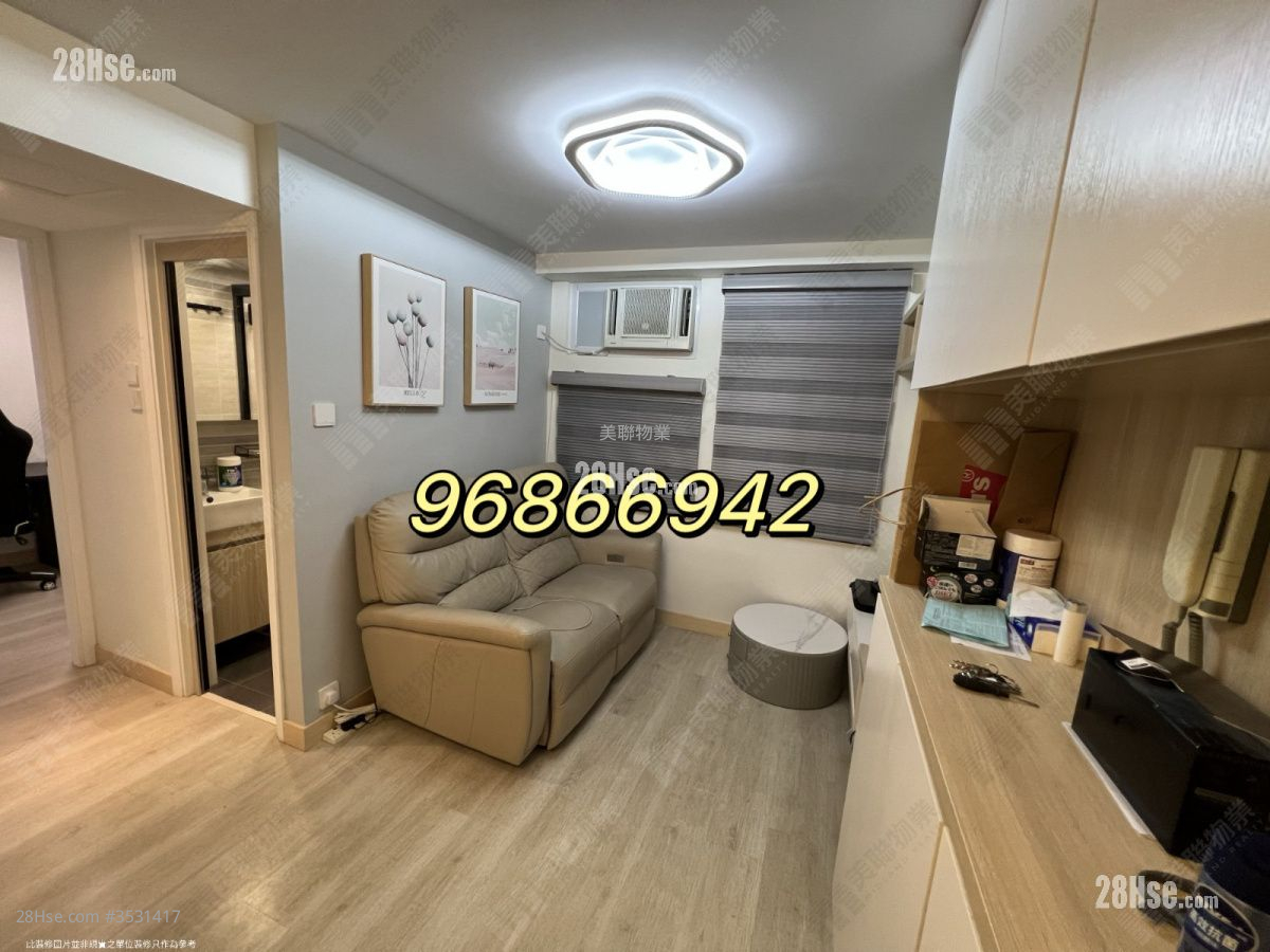 Siu Hong Court Sell 2 Bedrooms 404 ft² ( 37.5 m² )