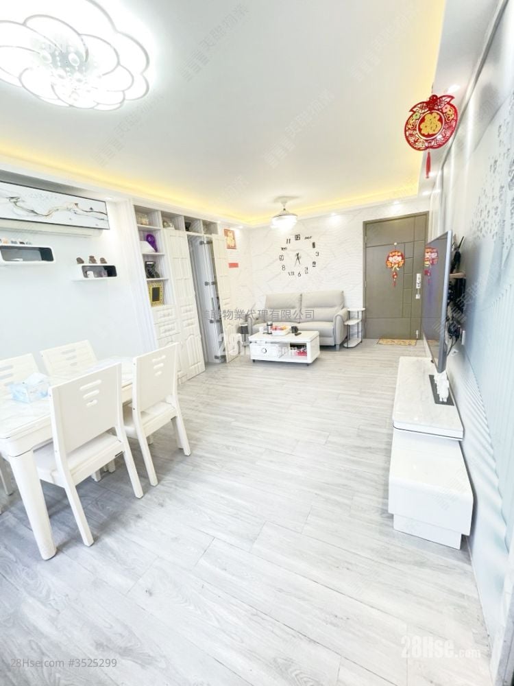 King Shing Court Sell 2 Bedrooms , 1 Bathroom 538 ft² ( 50.0 m² )