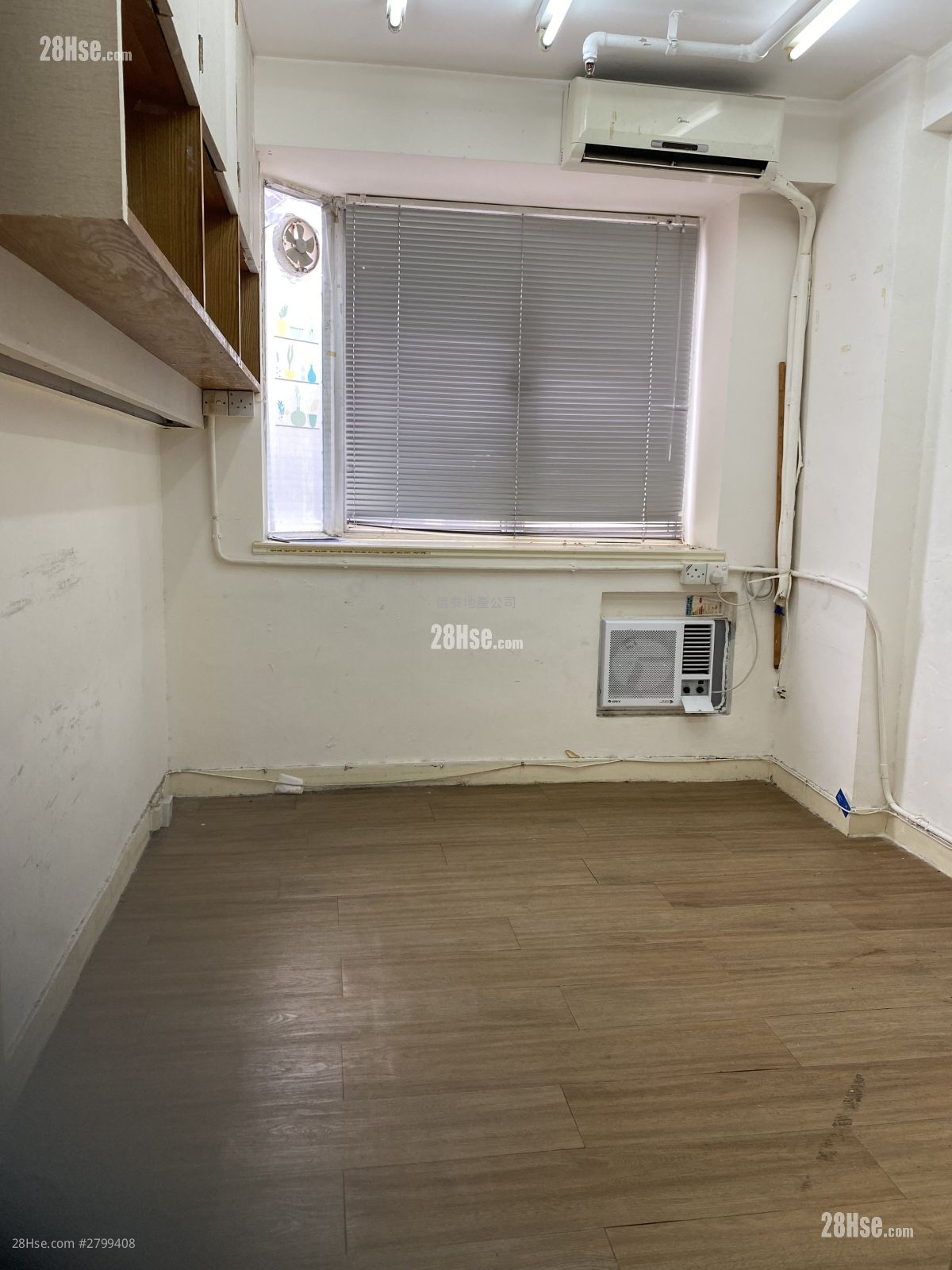 Ho King Commercial Centre Rental