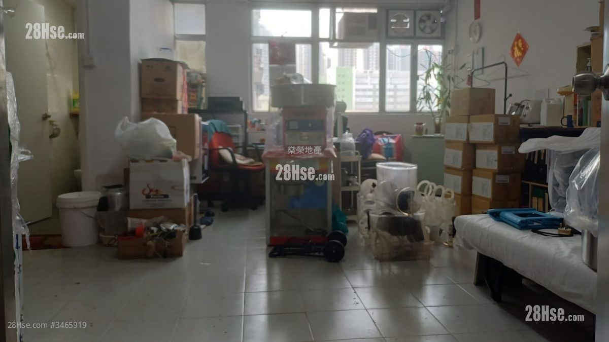 Hang Wai Industrial Centre Rental