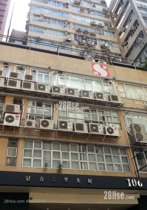 Crown Industrial Building Sell