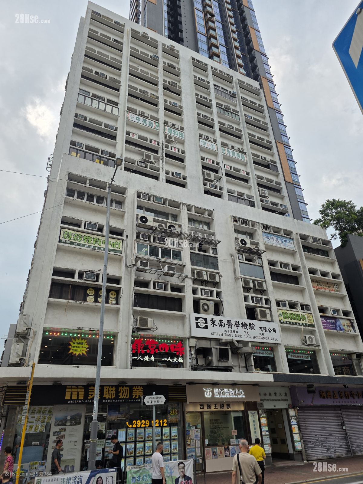 Hang Pont Commercial Building Rental Studio