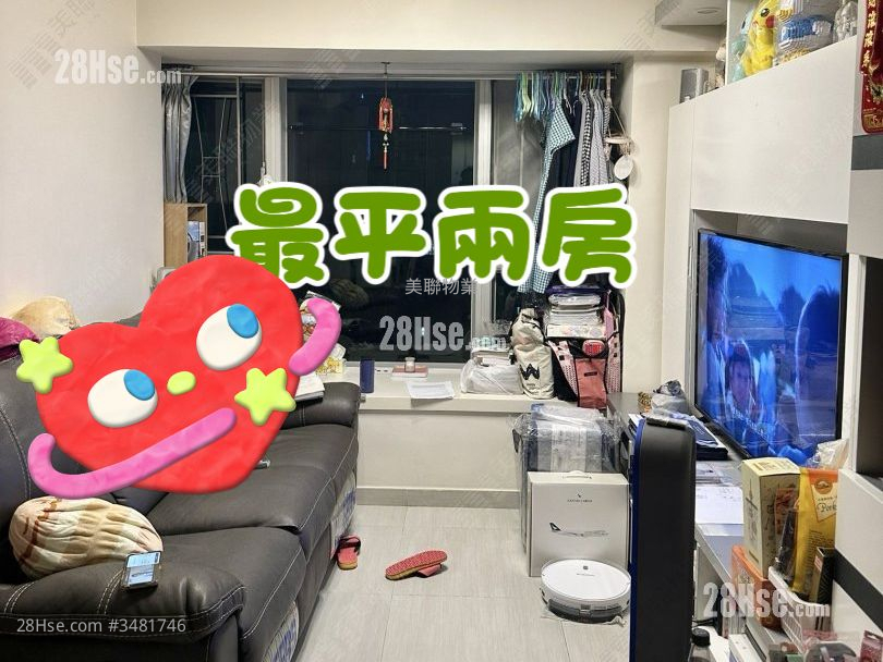 翠丰台 售盘 2 房 , 1 浴室 479 平方尺 ( 44.5 平方米 )