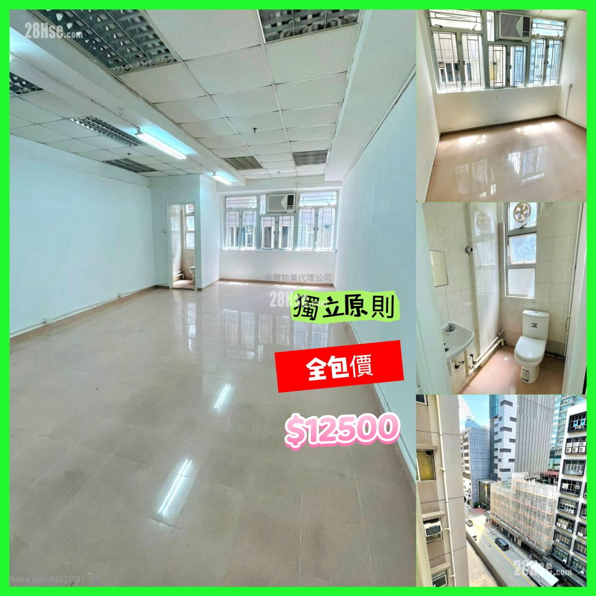 Winsum Industrial Building Rental Studio , 1 Toilet 420 ft² ( 39.0 m² )