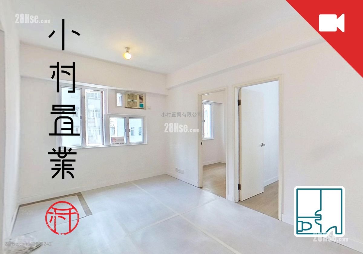 Hong Man Mansion Rental 2 Bedrooms , 1 Bathroom 408 ft² ( 37.9 m² )