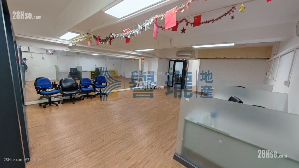 Houston Industrial Building Rental
