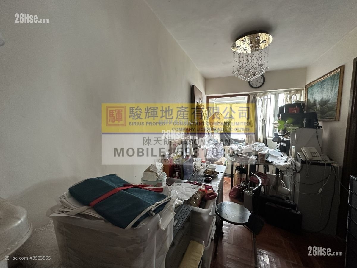 Haven Mansion Sell 2 Bedrooms , 1 Bathroom 343 ft² ( 31.9 m² )