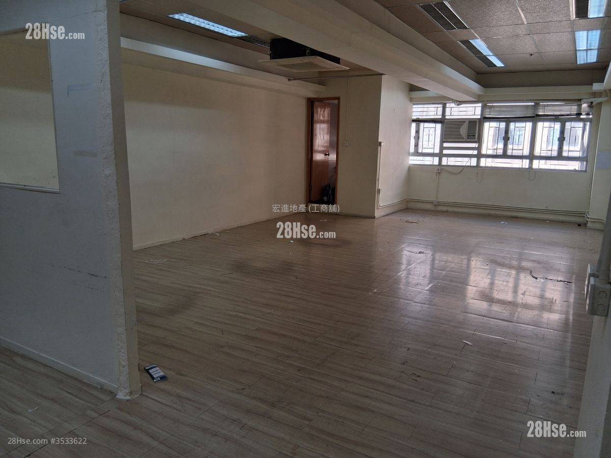 Mai Hing Industrial Building Rental