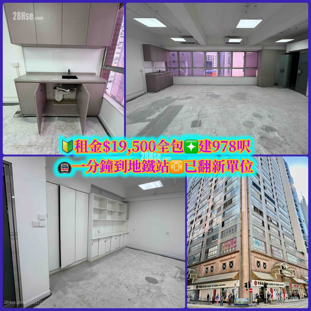 Kowloon Plaza Rental