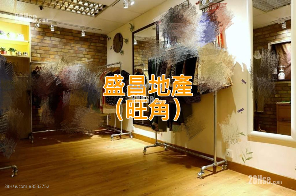 Ho King Commercial Centre Rental 1 Bedroom