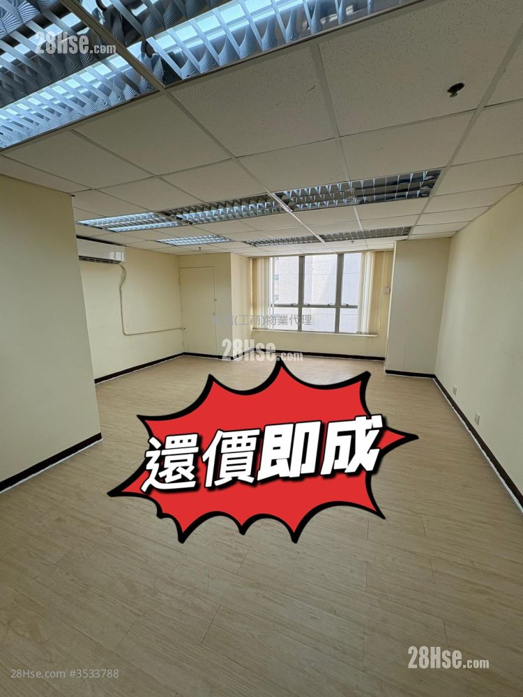 Kowloon Plaza Rental Studio