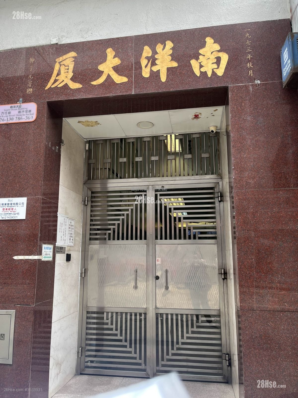 South Ocean Building Sell 2 Bedrooms 371 ft² ( 34.5 m² )
