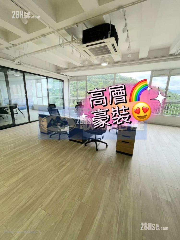 Waylee Industrial Centre Rental