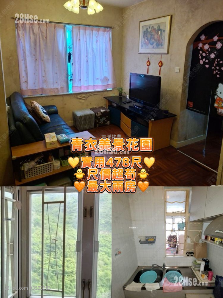 美景花园 售盘 2 房 478 平方尺 ( 44.4 平方米 )
