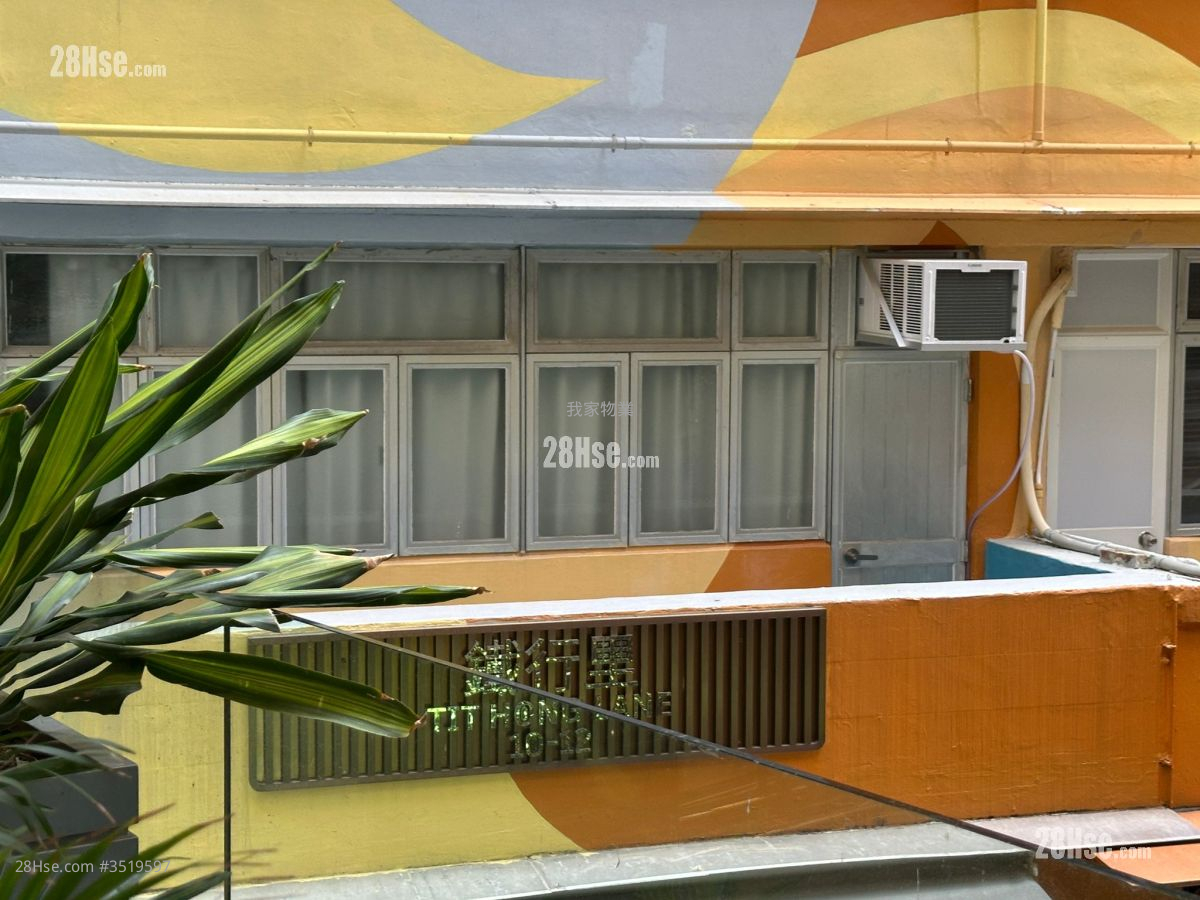 6-12 Tit Hong Lane Rental 1 Bedroom , 1 Bathroom 330 ft² ( 30.7 m² )