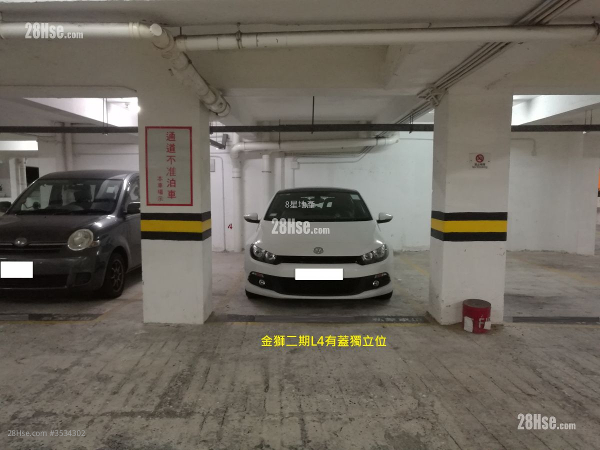 Golden Lion Garden Rental