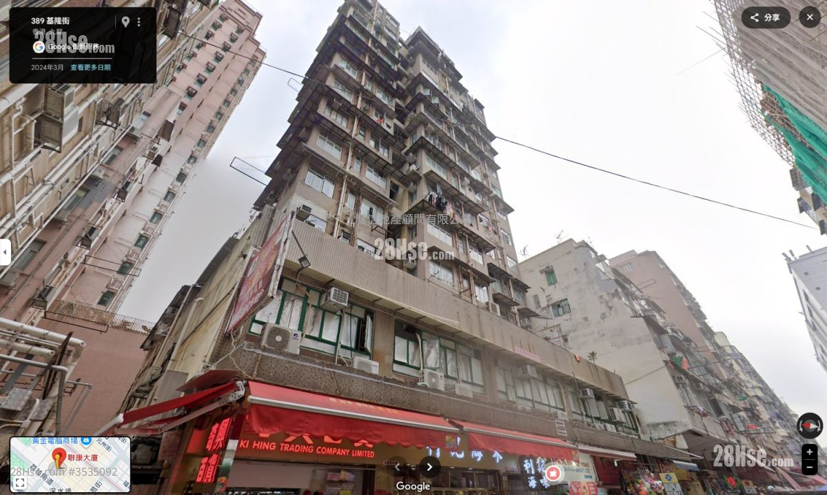 Luen Hong Building Sell 2 Bedrooms , 1 Bathroom 277 ft² ( 25.7 m² )