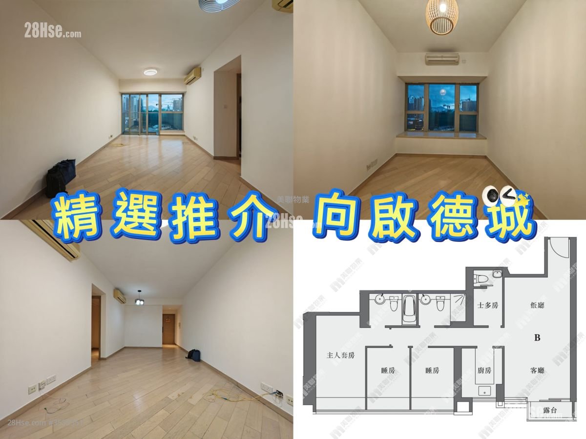 誉港湾 售盘 3 房 , 2 浴室 834 平方尺 ( 77.5 平方米 )