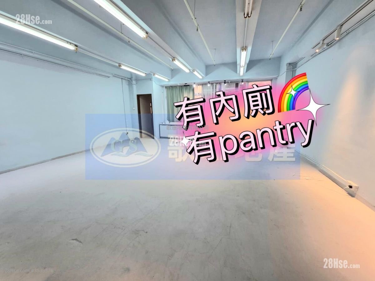 Ho Lik Centre Rental