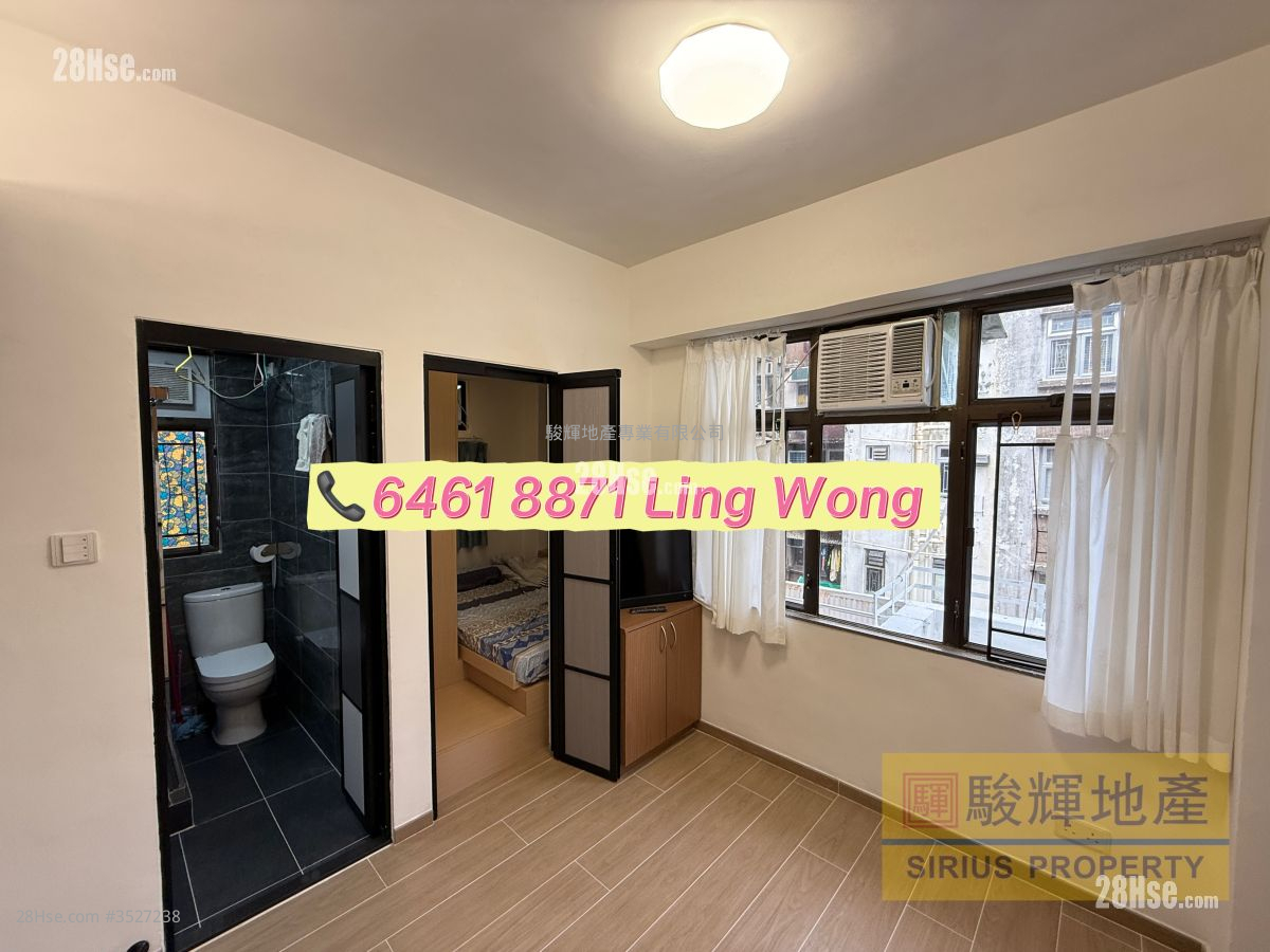 Chi Wing Court Rental 1 Bedroom , 1 Bathroom 184 ft² ( 17.1 m² )