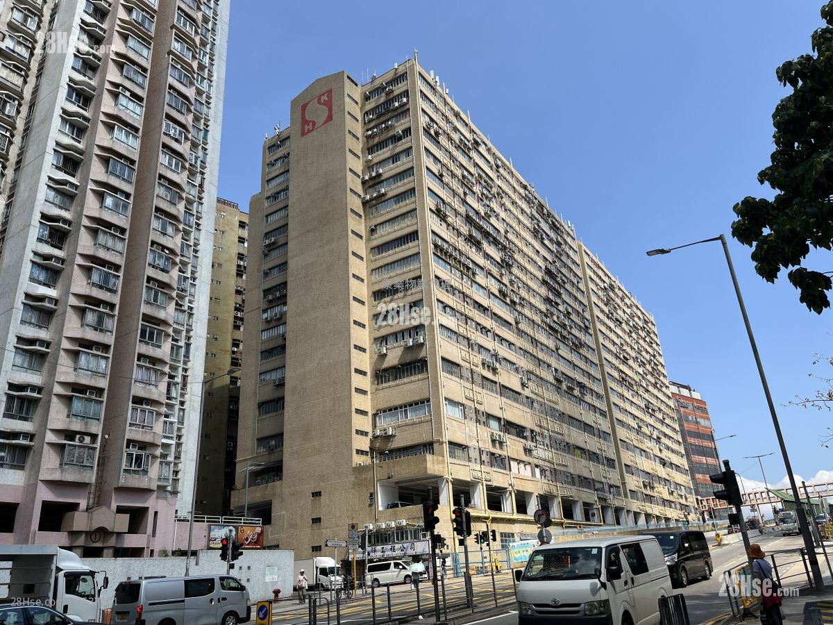 Vigor Industrial Building Sell