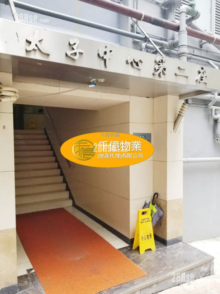 Prince Centre Sell 2 Bedrooms 521 ft² ( 48.4 m² )