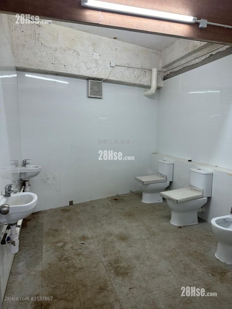 Unison Industrial Building Rental