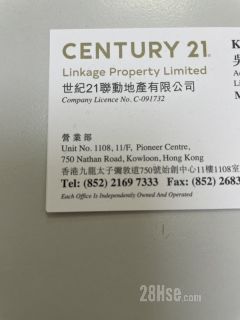 世纪21联动地产