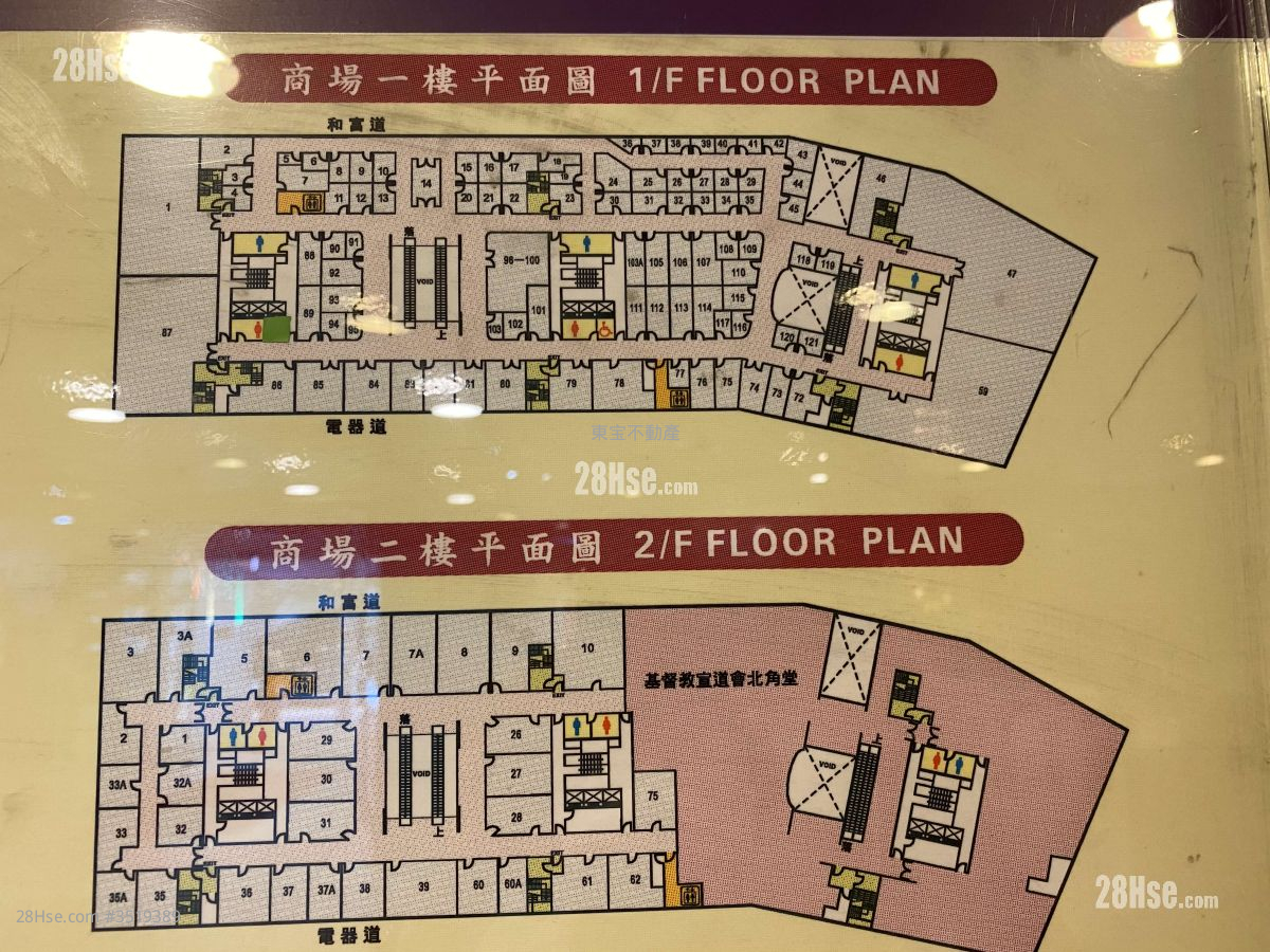 北角城市中心商场 租盘