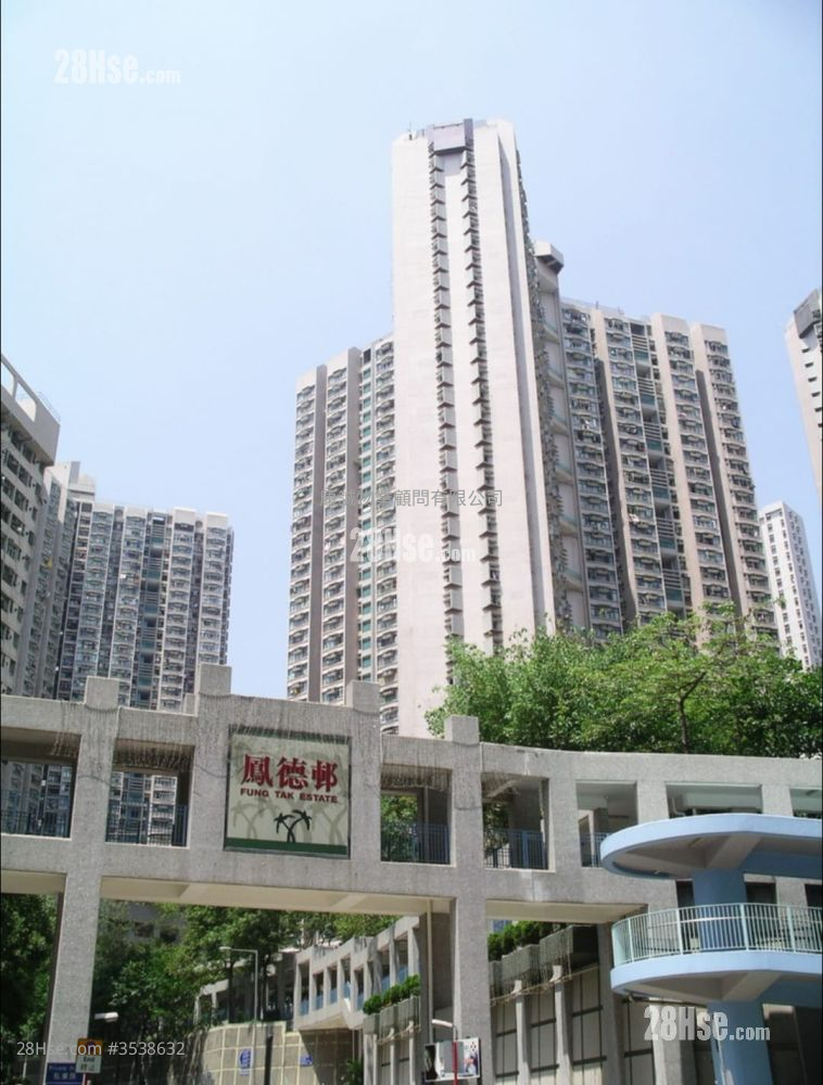 凤德邨 租盘 2 房 , 1 浴室 354 平方尺 ( 32.9 平方米 )