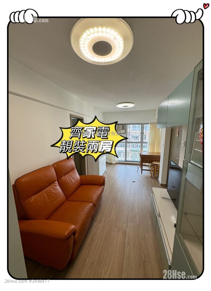 Fulham Court Rental 2 Bedrooms , 1 Bathroom 351 ft² ( 32.6 m² )