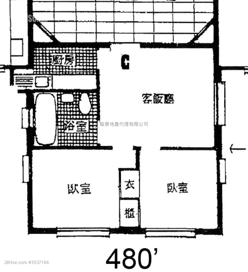嘉乐园 售盘 2 房 , 1 浴室 370 平方尺 ( 34.4 平方米 )